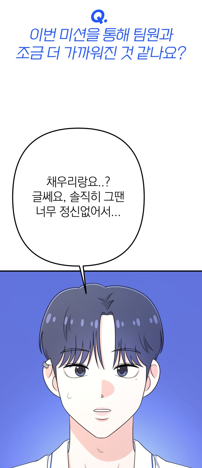 55 페이지