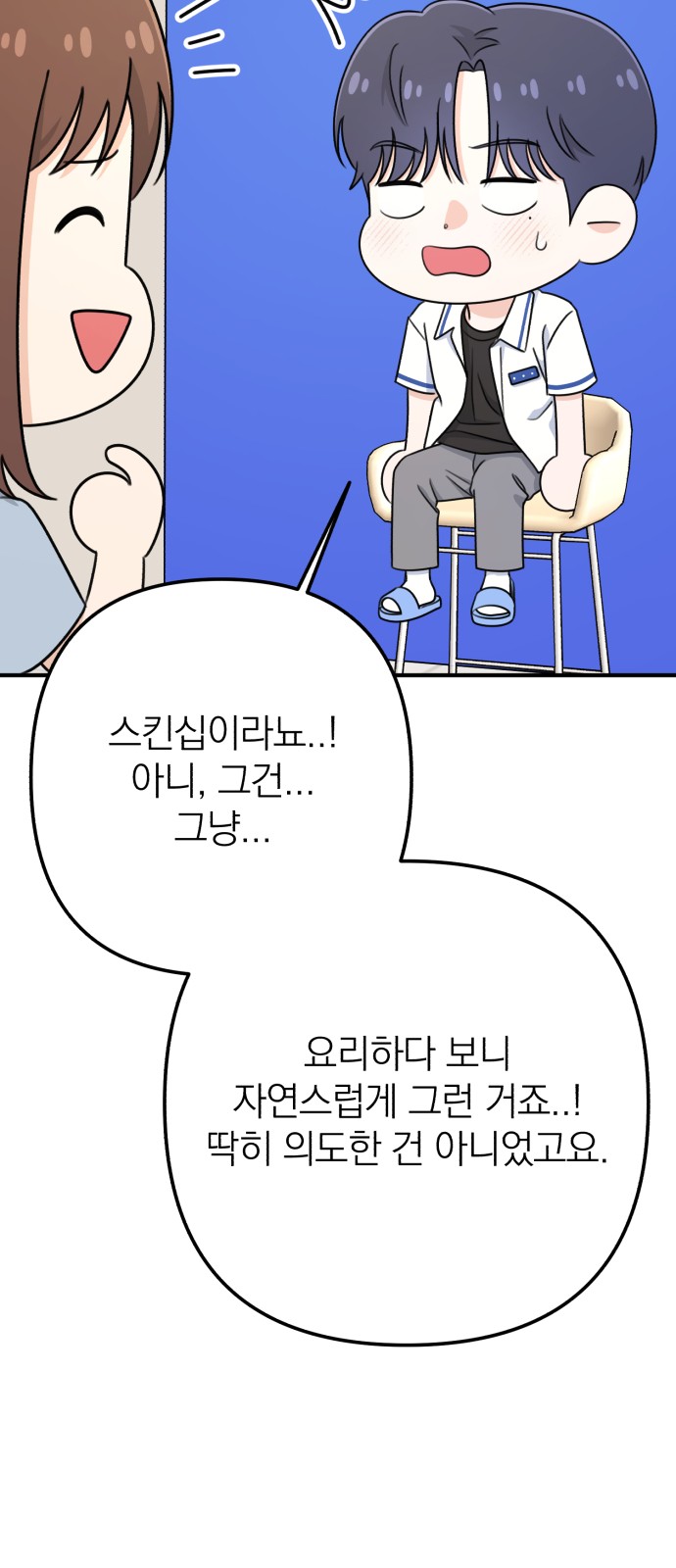 57 페이지