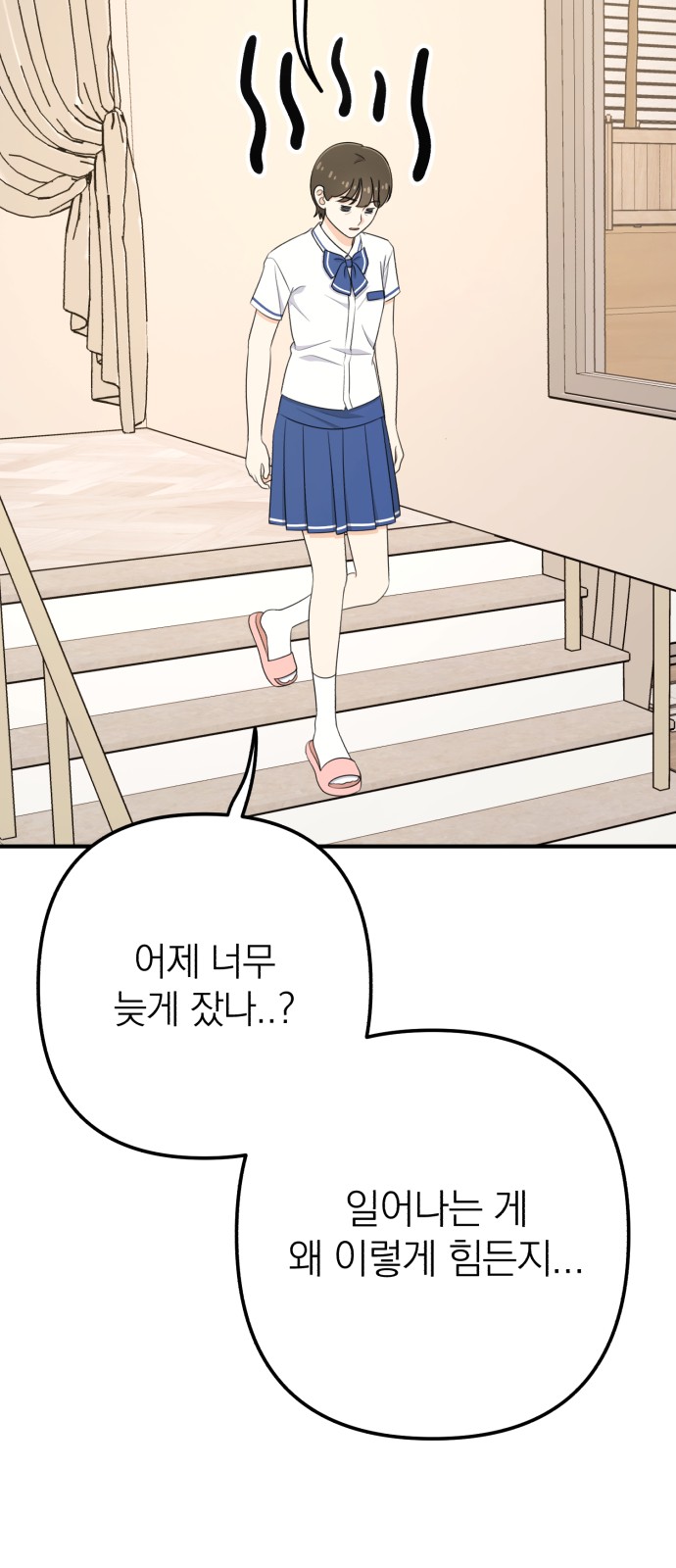 72 페이지