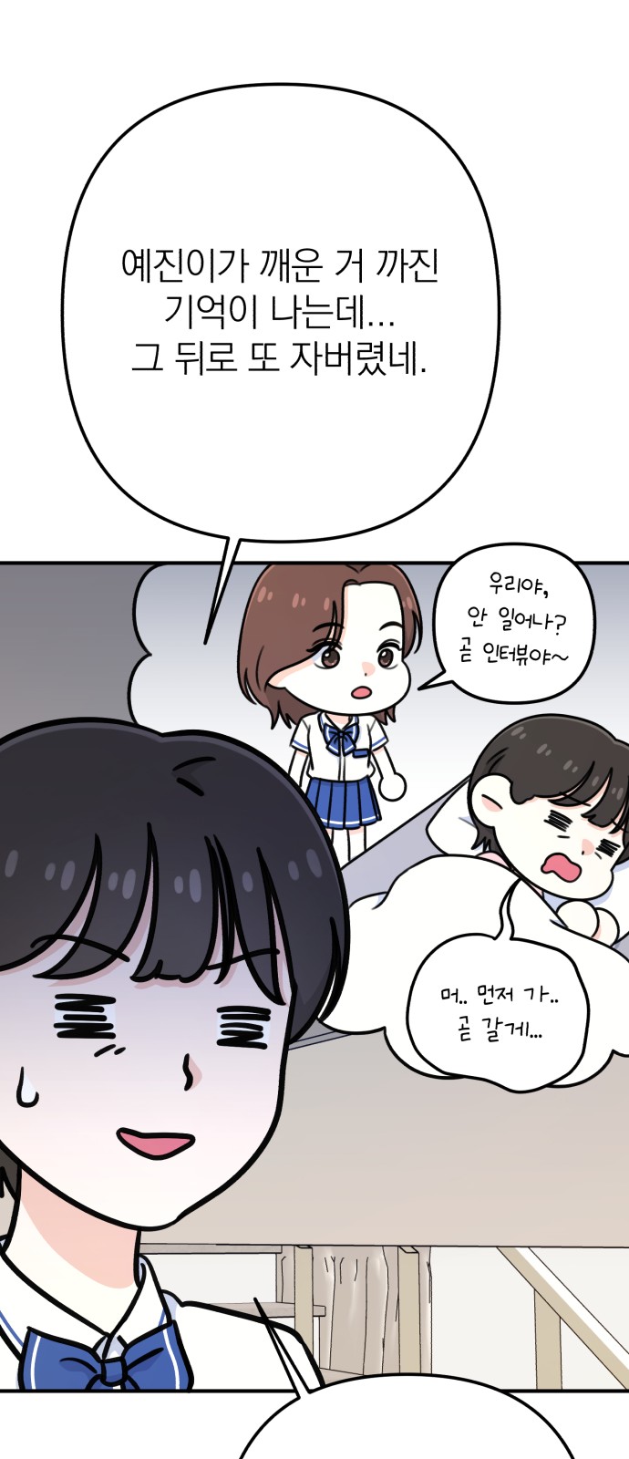73 페이지