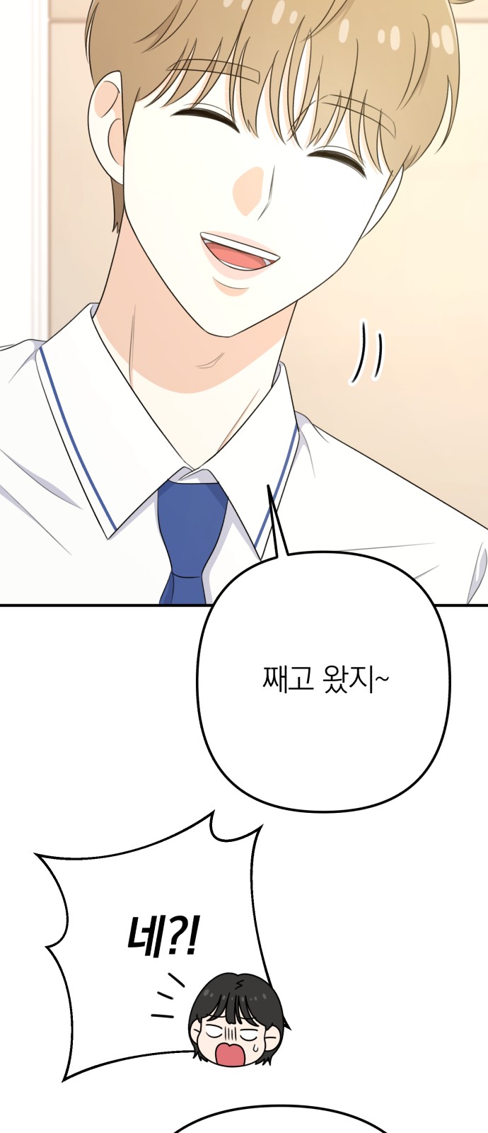79 페이지