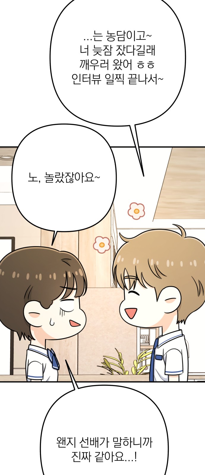 80 페이지