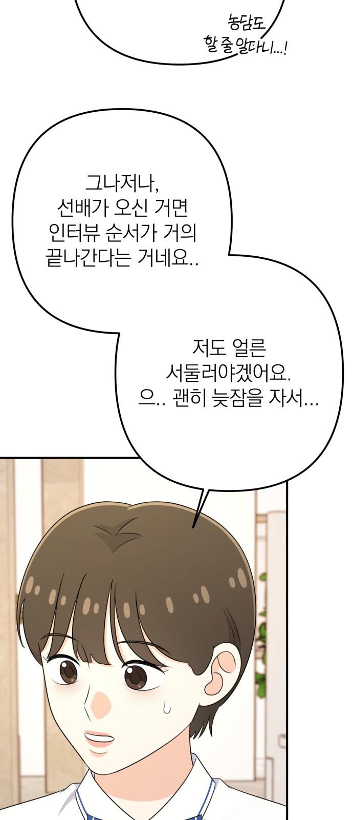 81 페이지