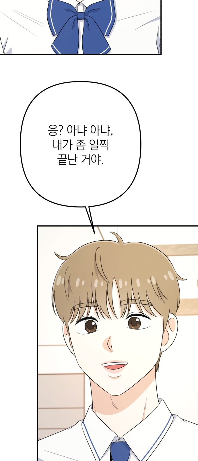 82 페이지