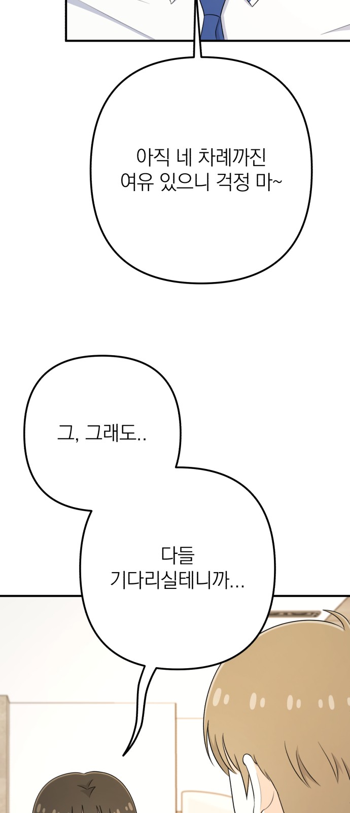 83 페이지
