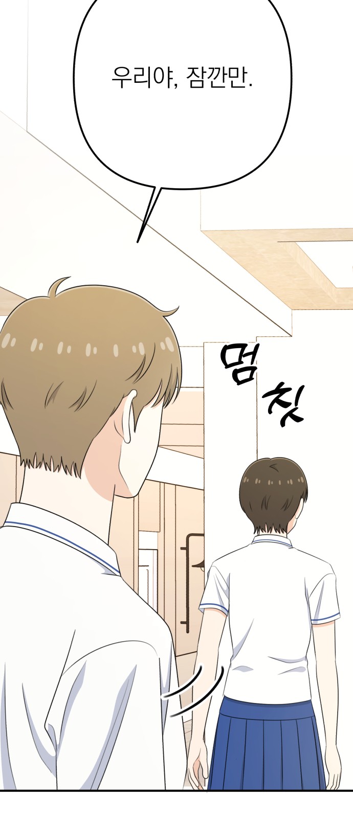 88 페이지