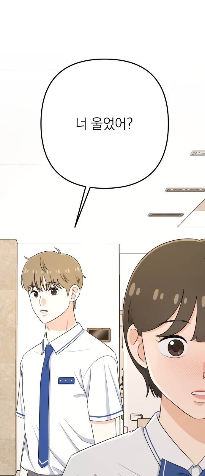 89 페이지