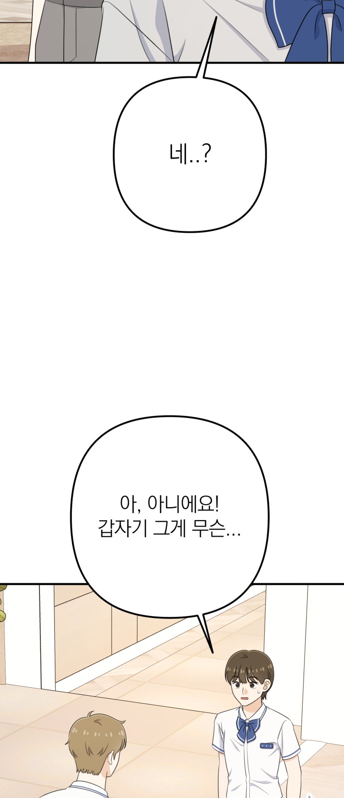 90 페이지