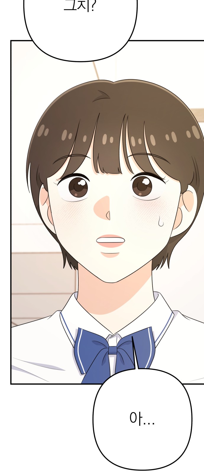 95 페이지