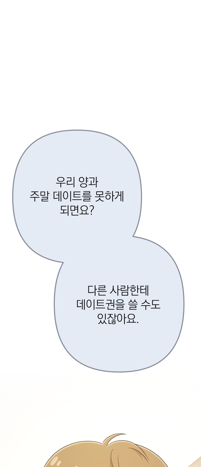 96 페이지