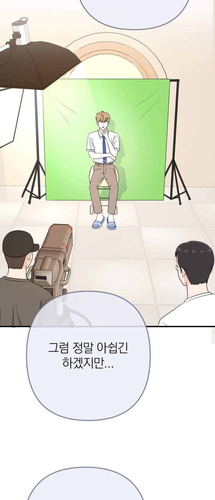 98 페이지