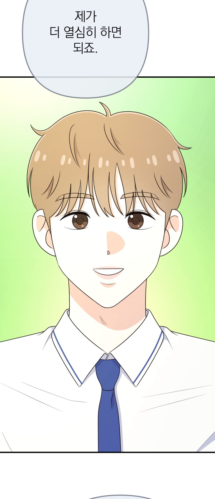 99 페이지
