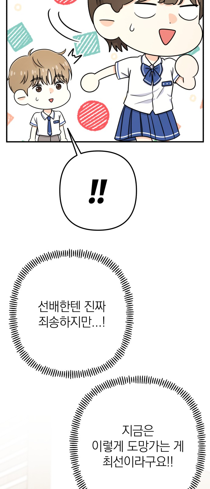 10 페이지
