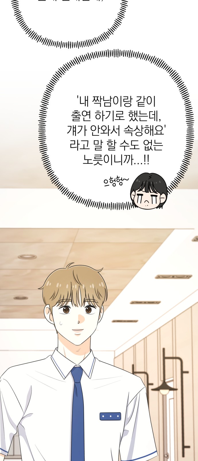 12 페이지