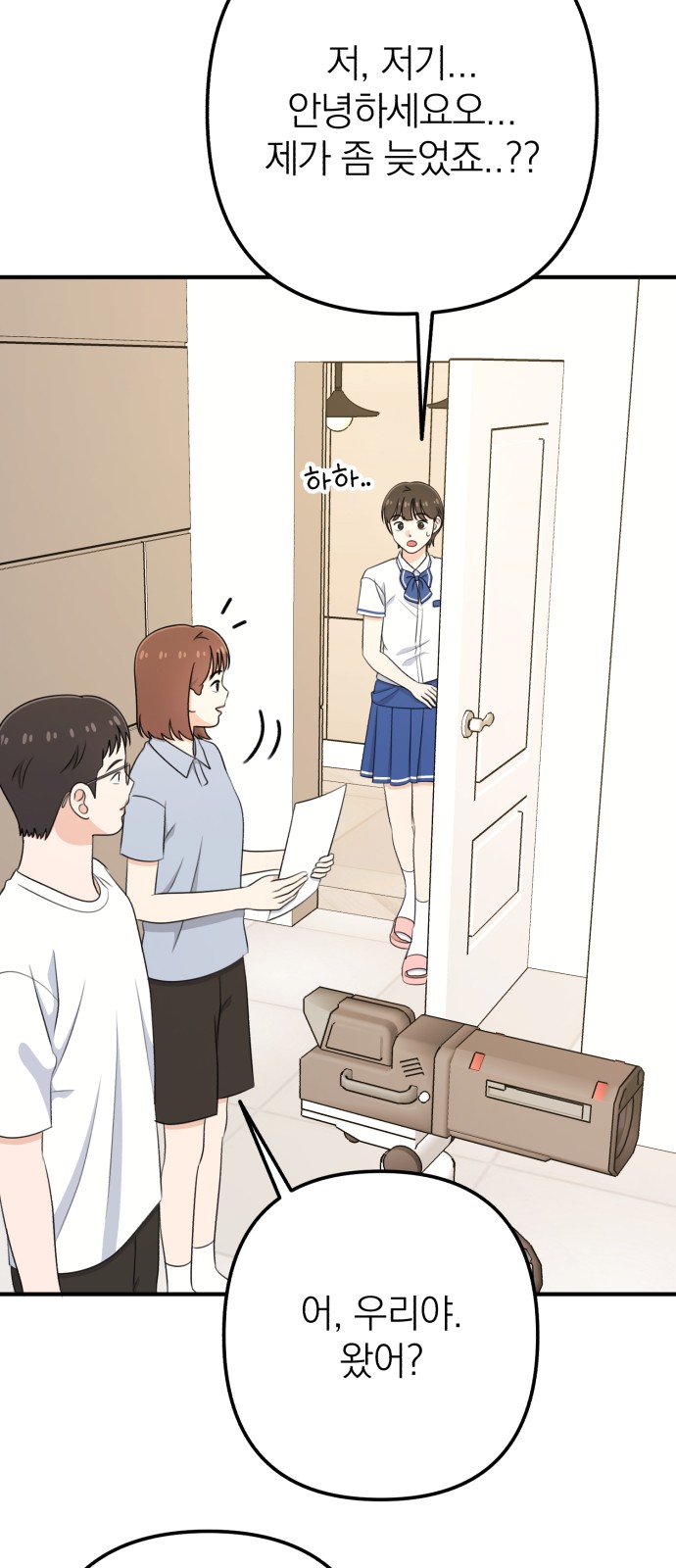 16 페이지
