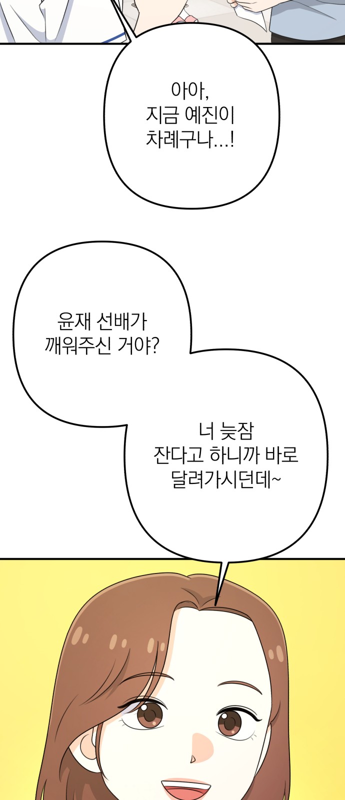 18 페이지