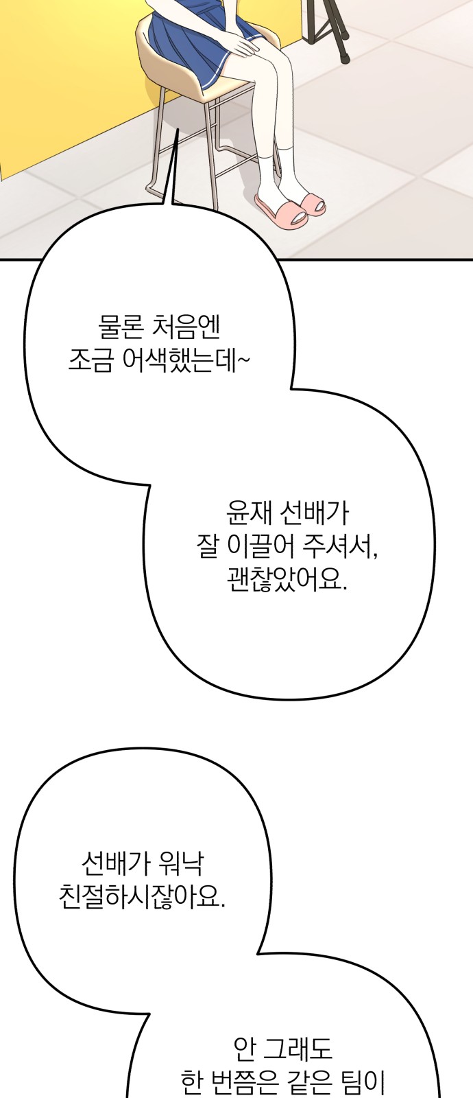 28 페이지