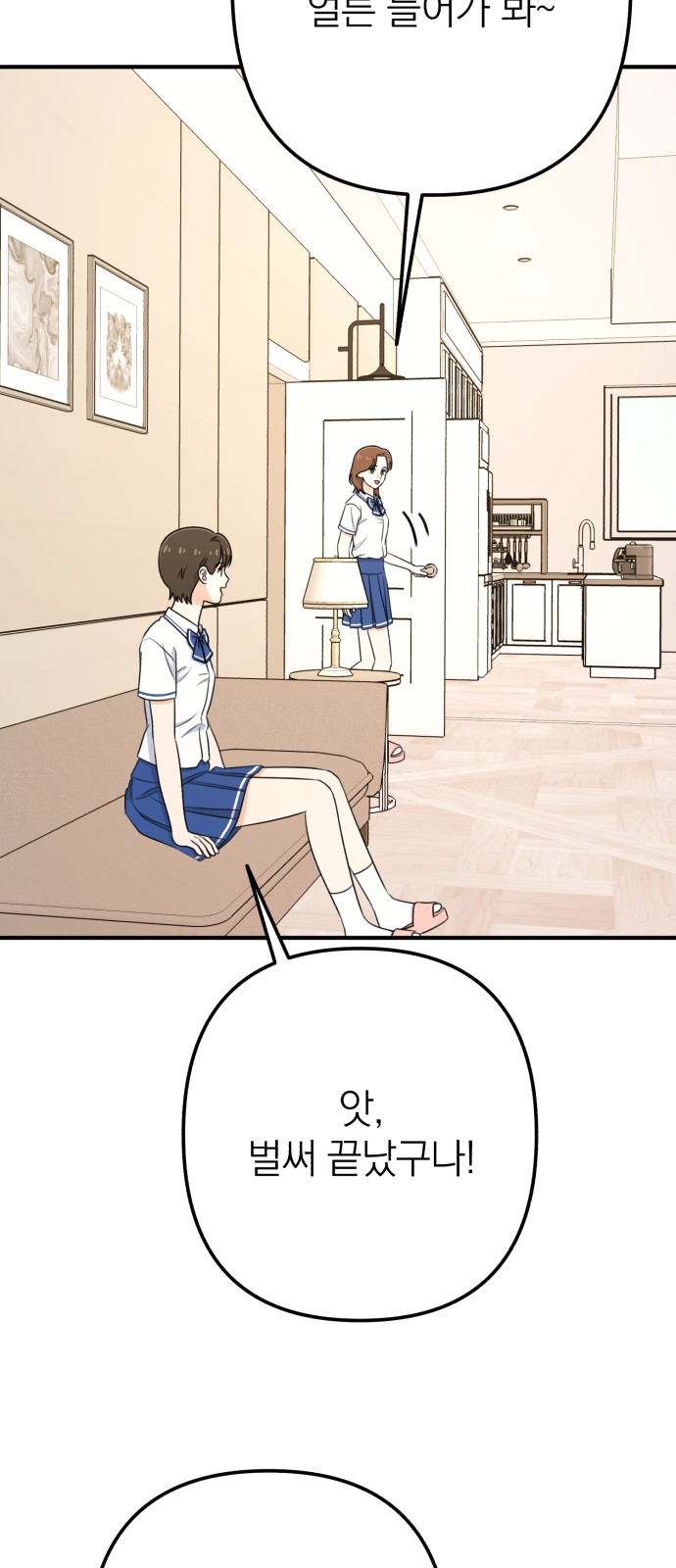 38 페이지