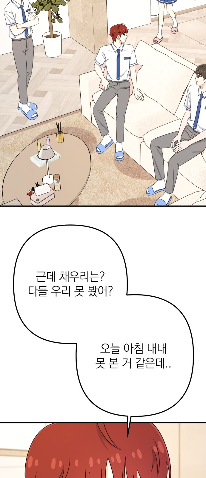 52 페이지