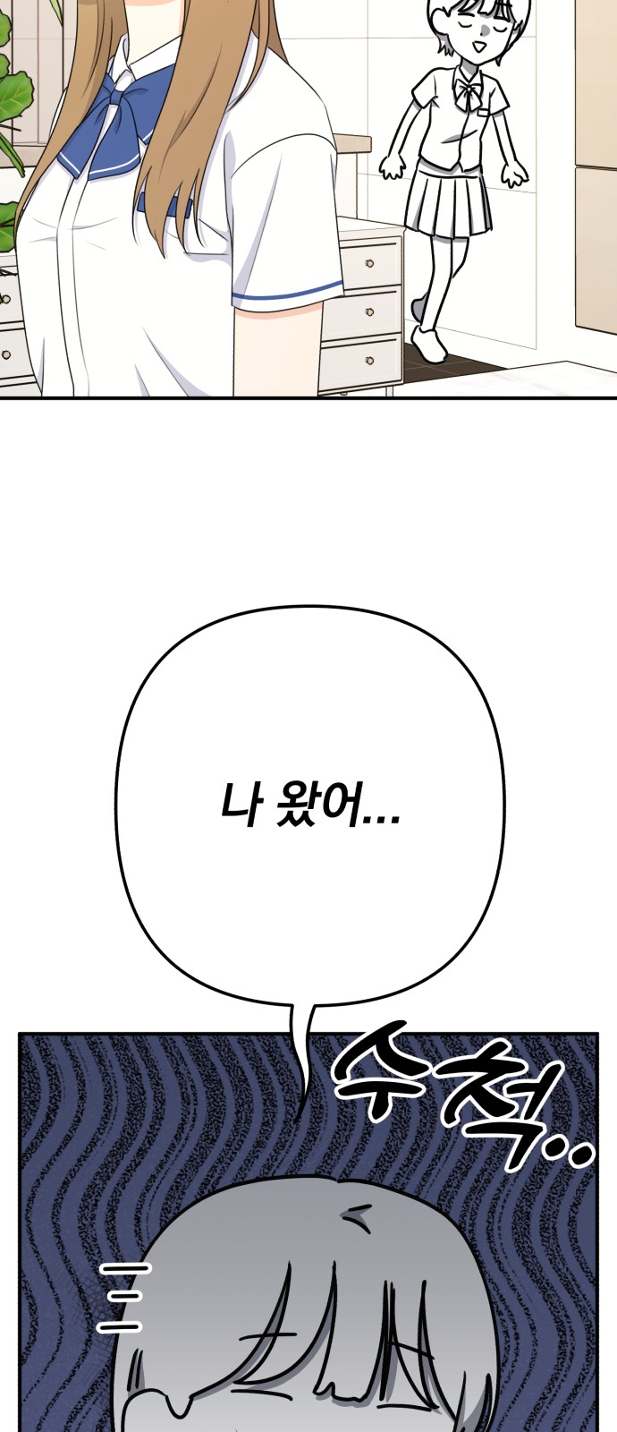 54 페이지
