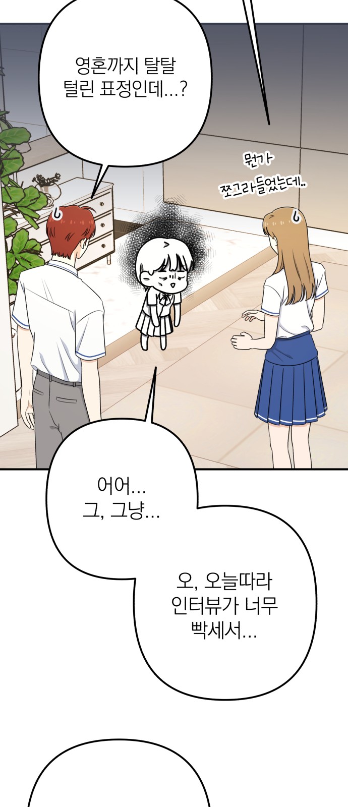 56 페이지