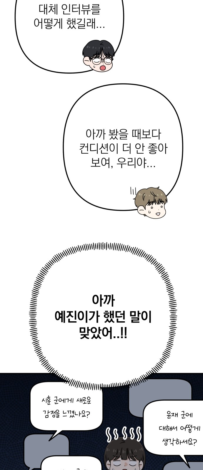 57 페이지