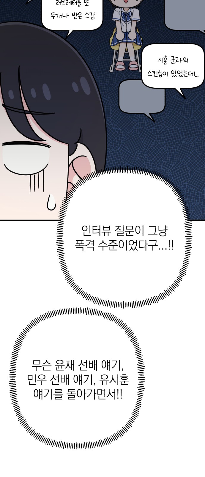 58 페이지