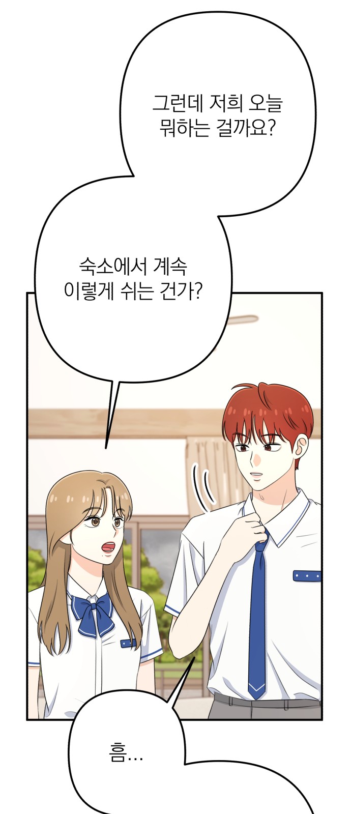 59 페이지