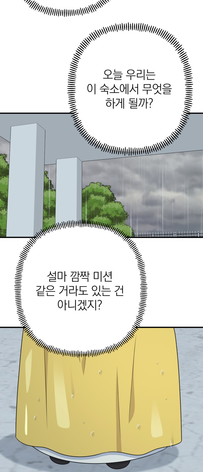 62 페이지