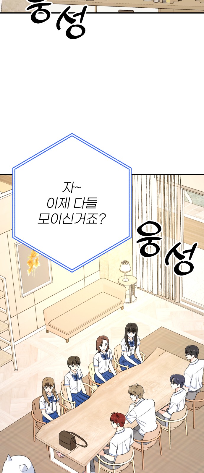 73 페이지