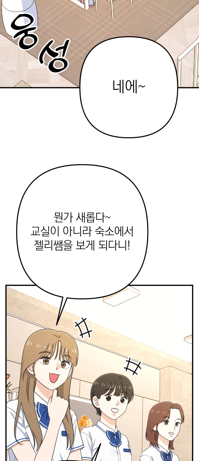 74 페이지