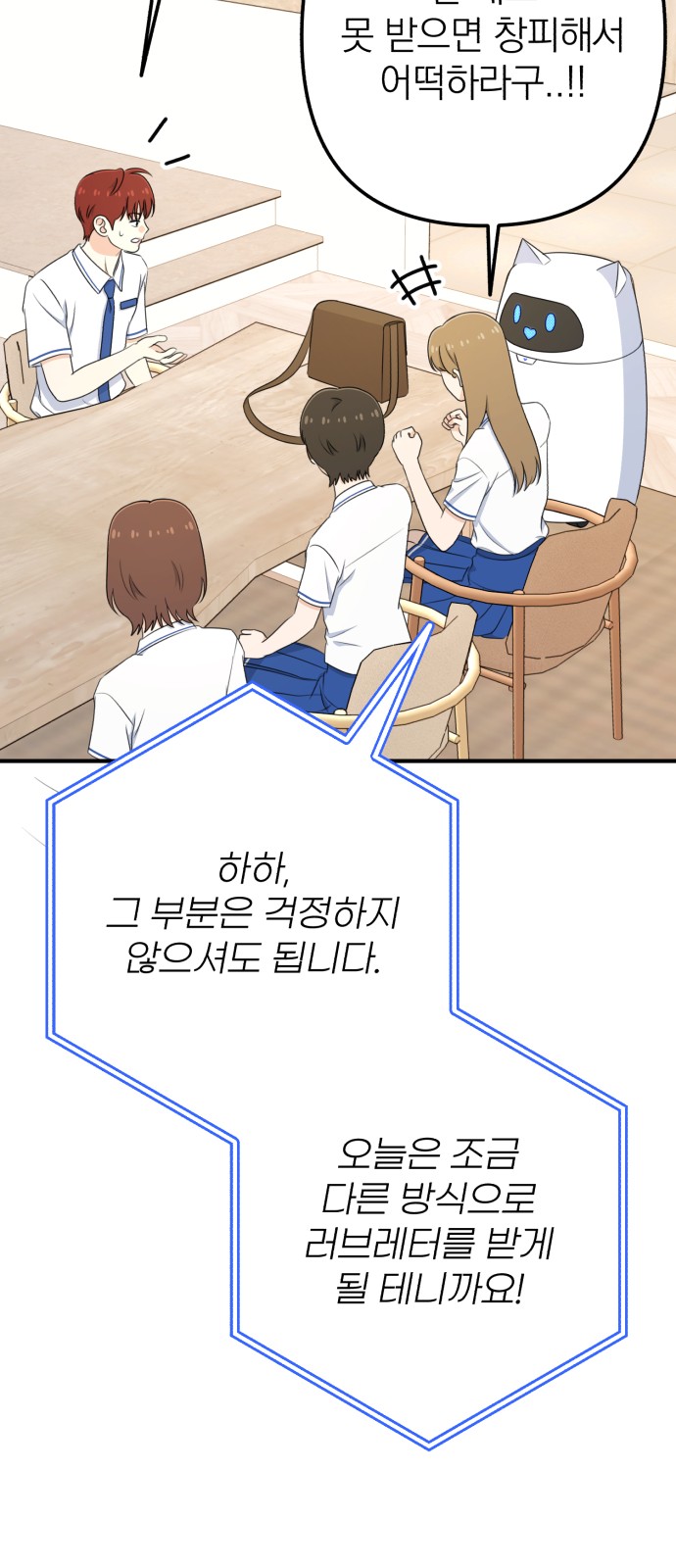 76 페이지