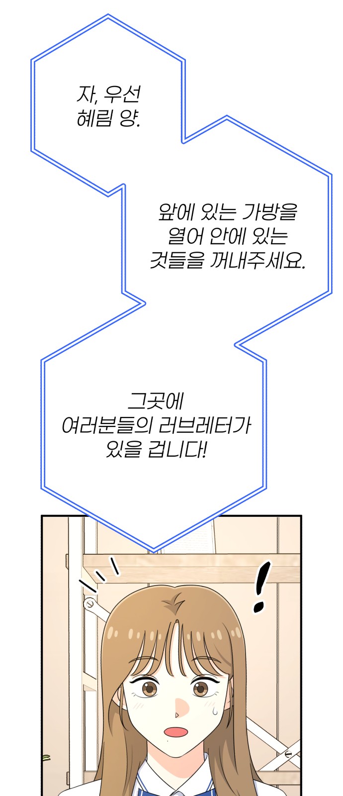 77 페이지