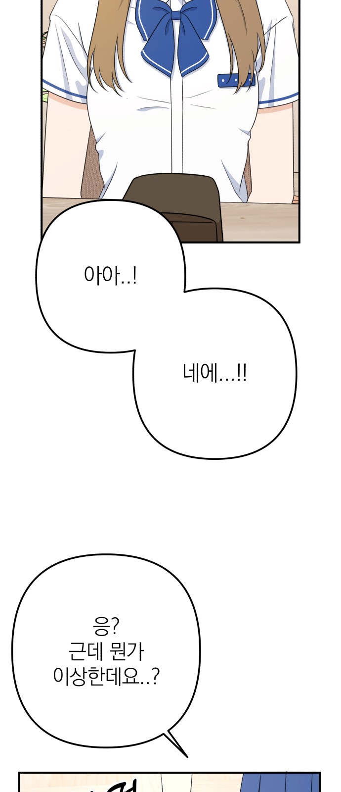 78 페이지