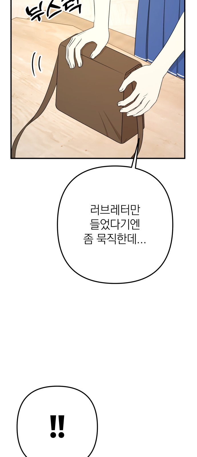 79 페이지