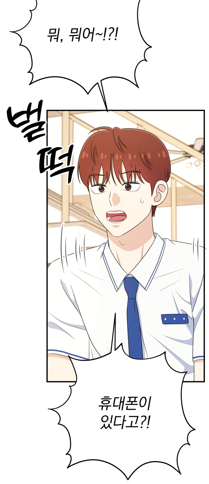 82 페이지