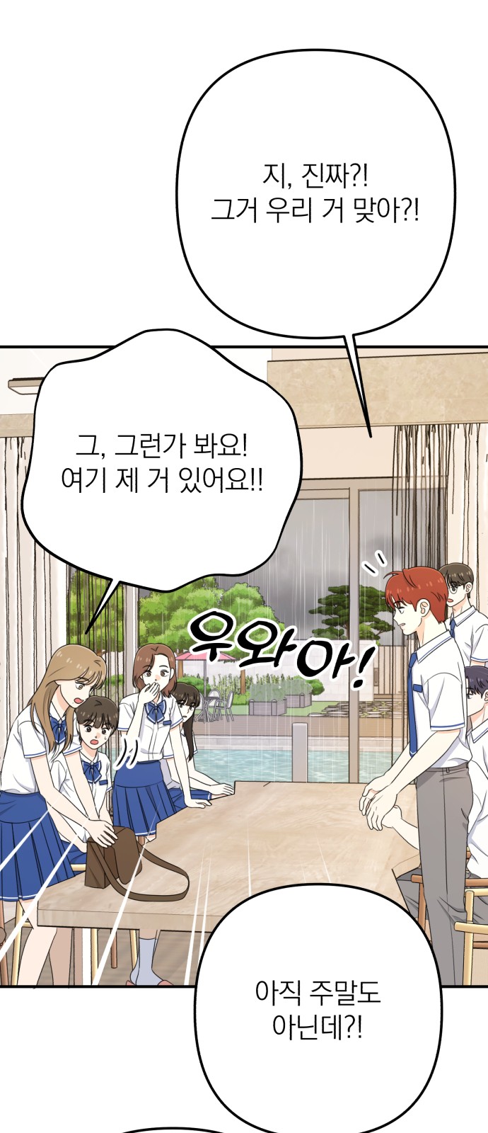 83 페이지