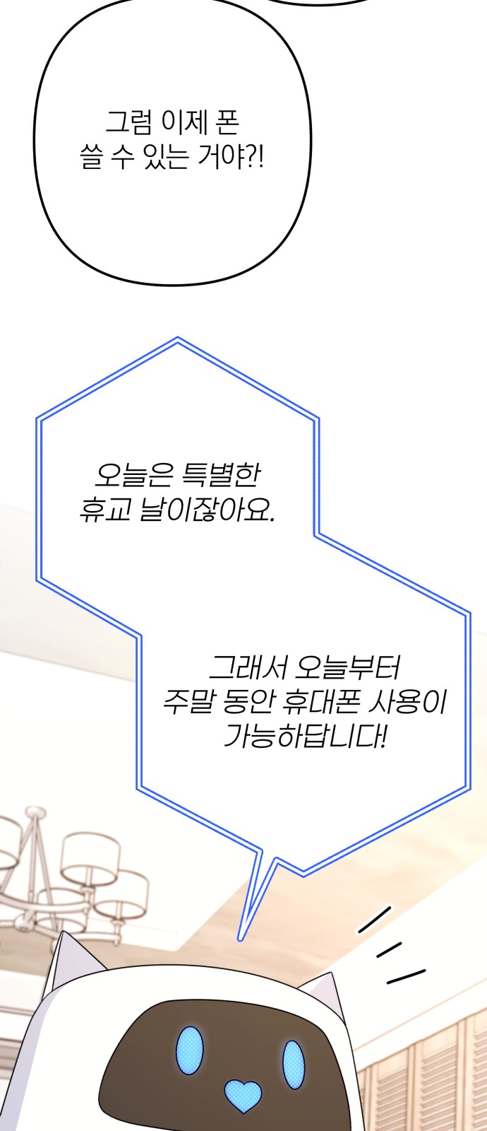 84 페이지