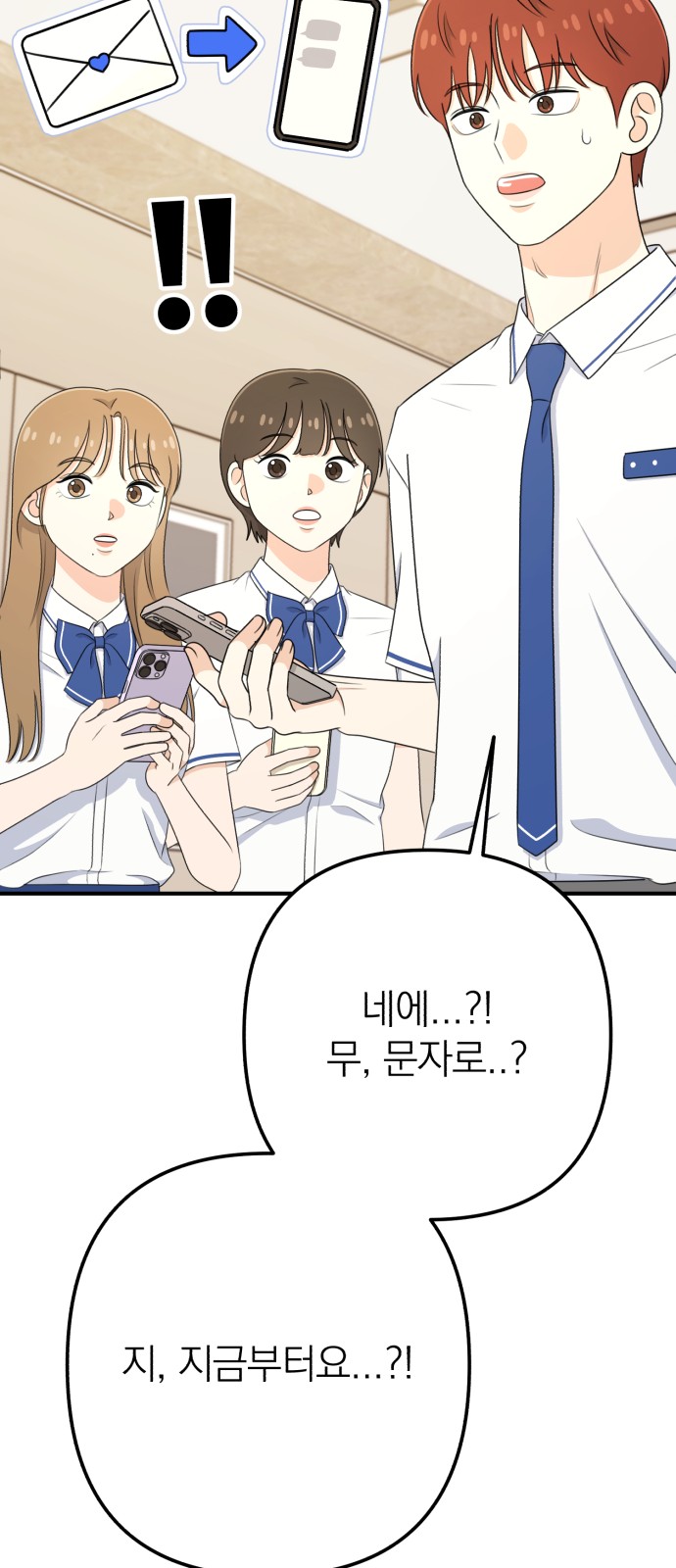 86 페이지