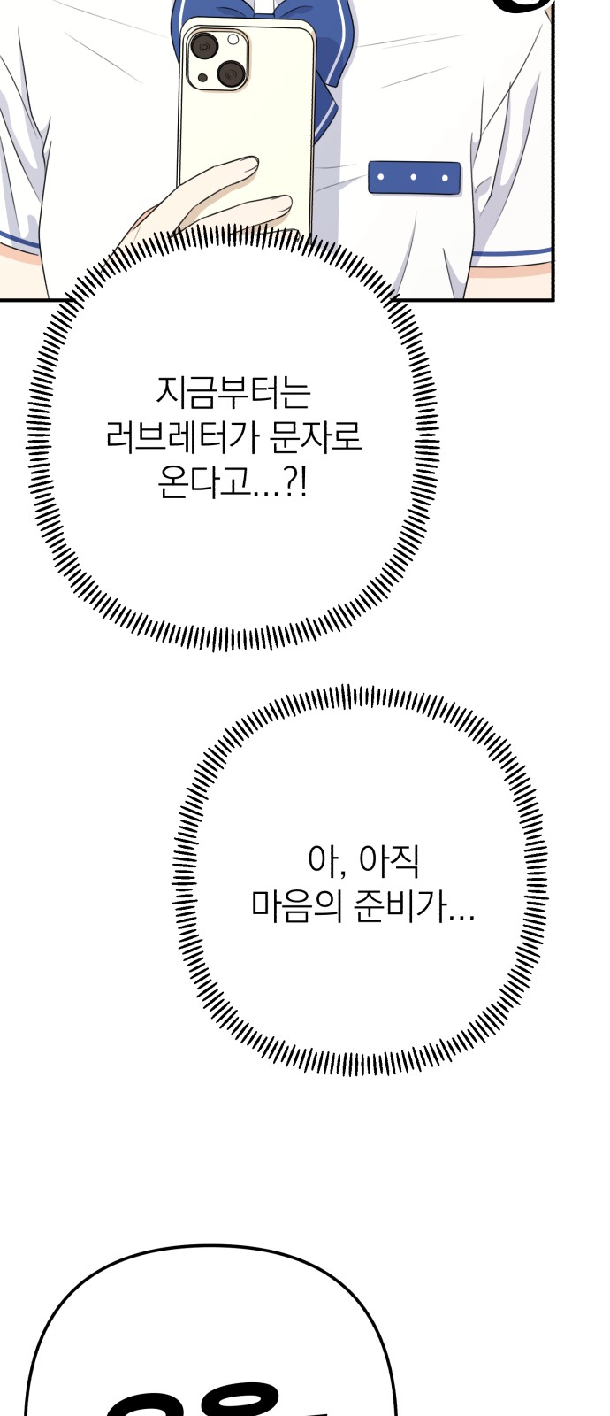 88 페이지