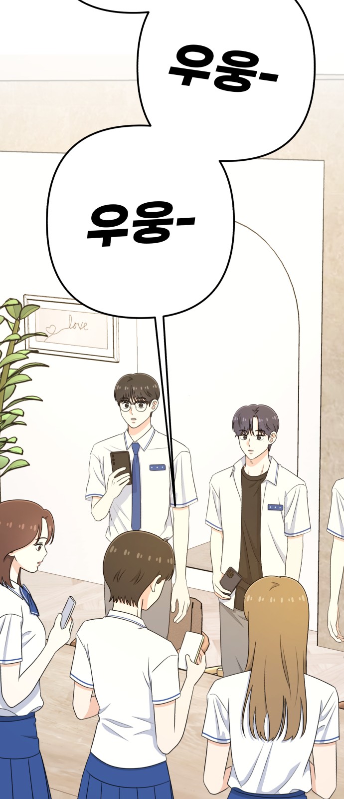 91 페이지