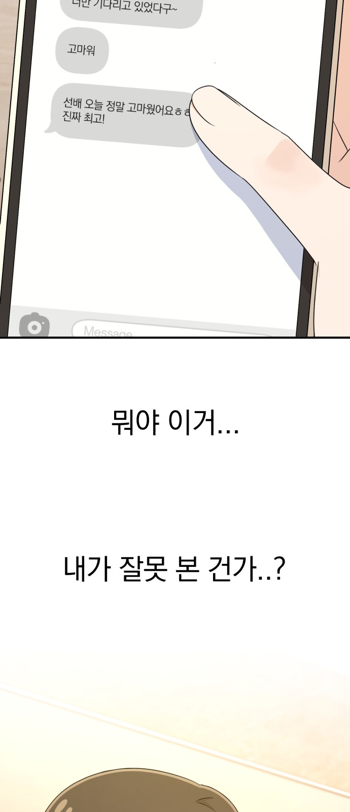 93 페이지
