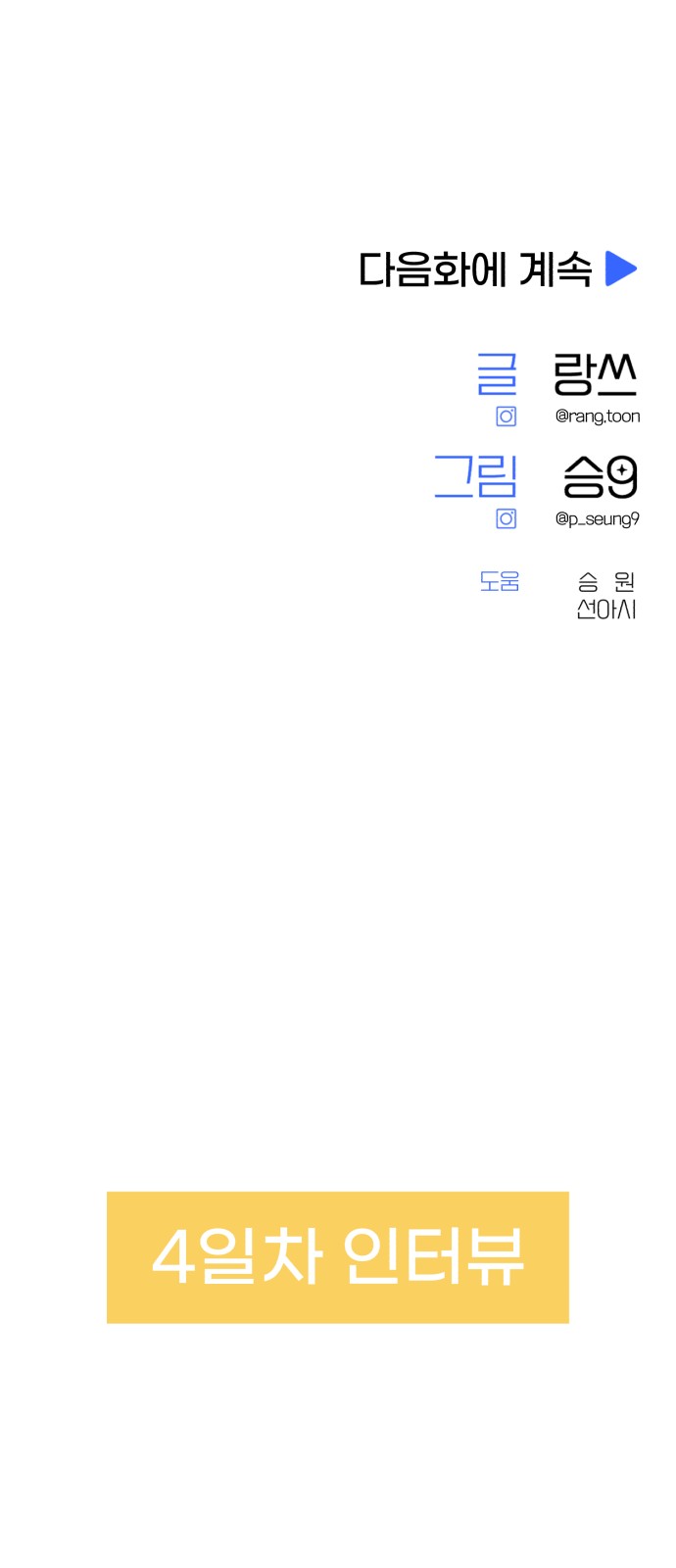 95 페이지