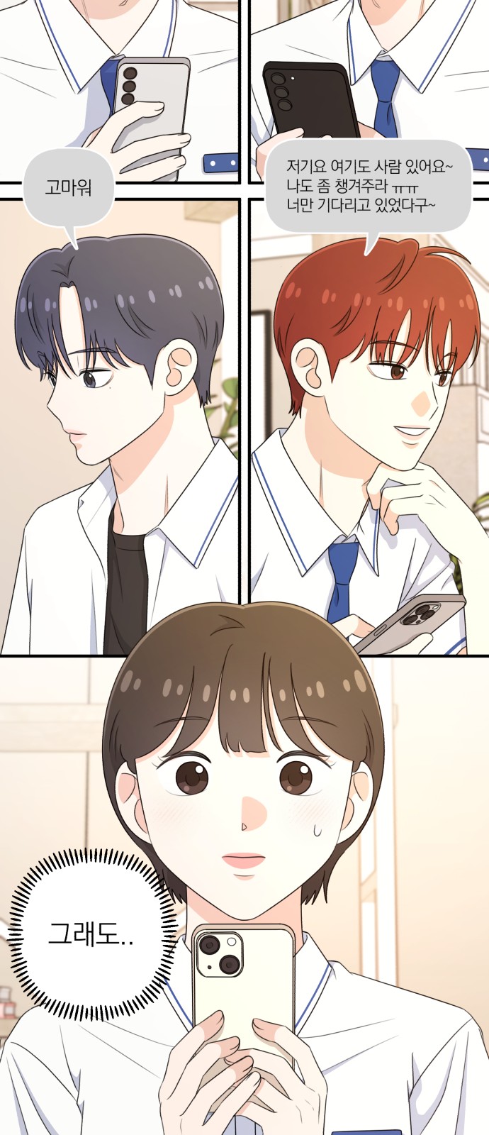 18 페이지