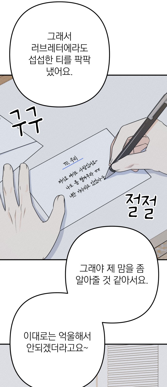39 페이지