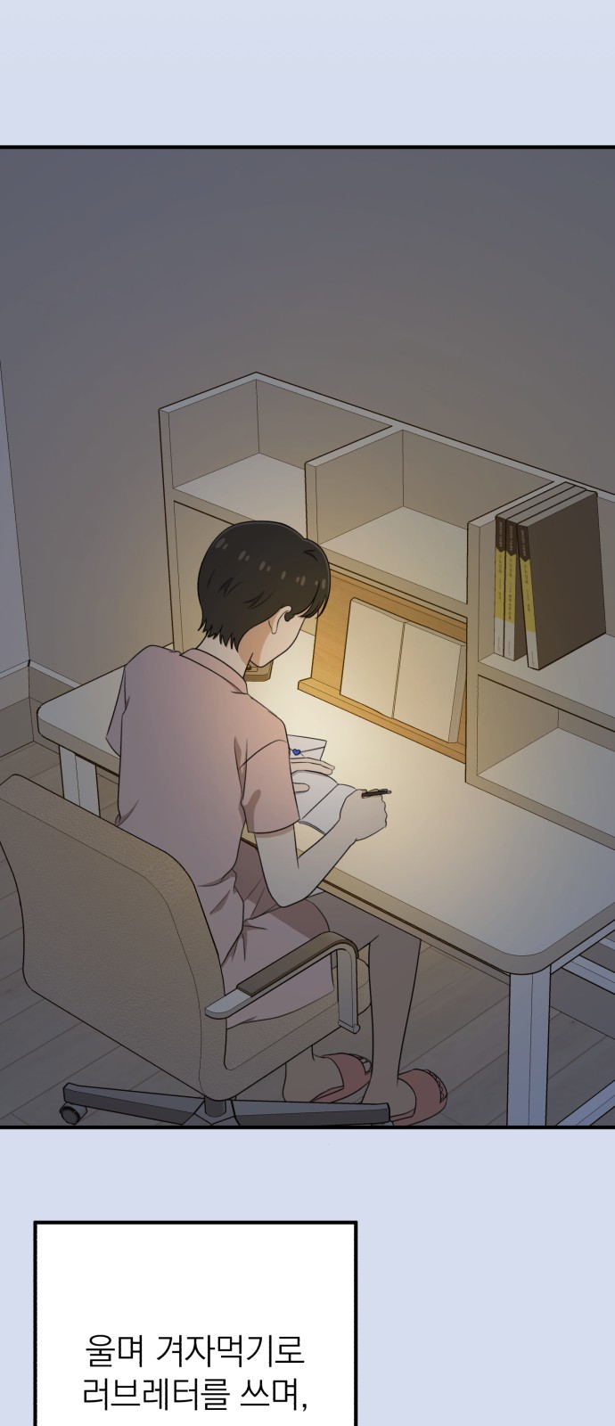 58 페이지