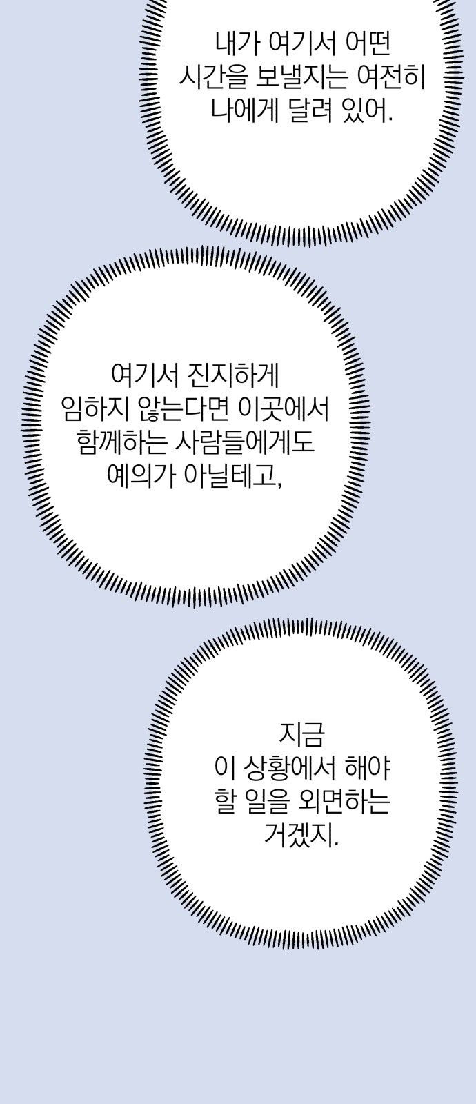62 페이지