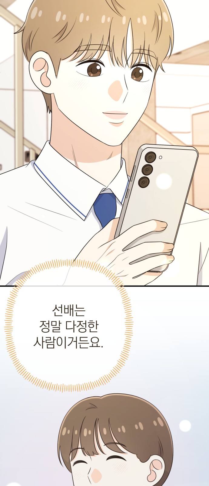 67 페이지
