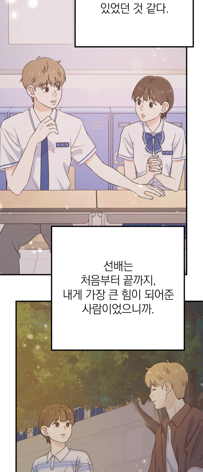 69 페이지