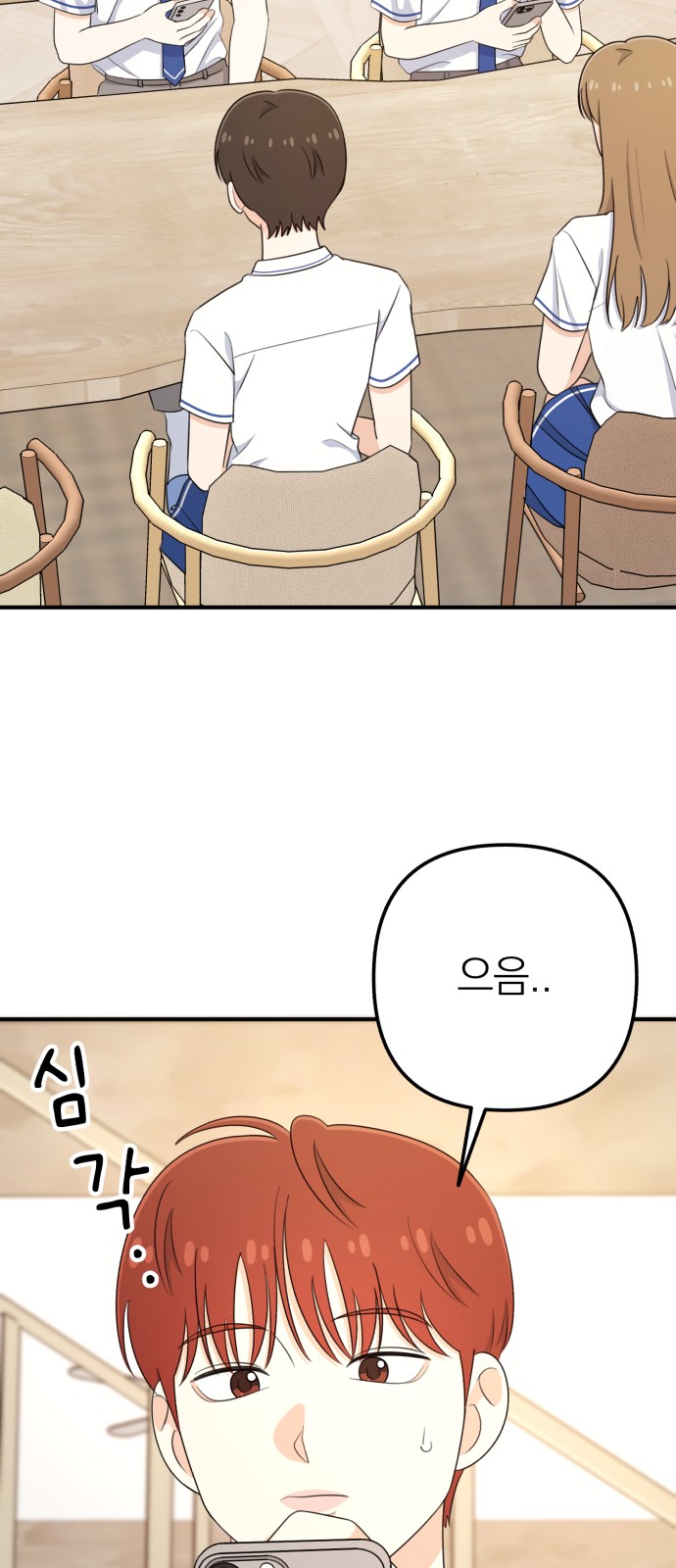 76 페이지